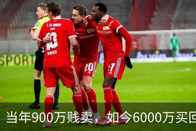 当年900万贱卖，如今6000万买回？曼联或签回昔日青训英格兰国脚