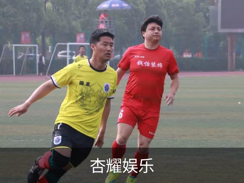 杏耀娱乐介绍