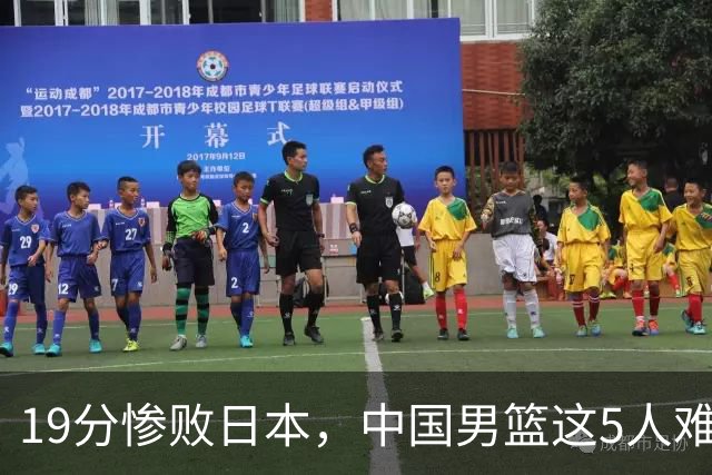 19分惨败日本，中国男篮这5人难辞其咎，输球绝非是一个人的责任
